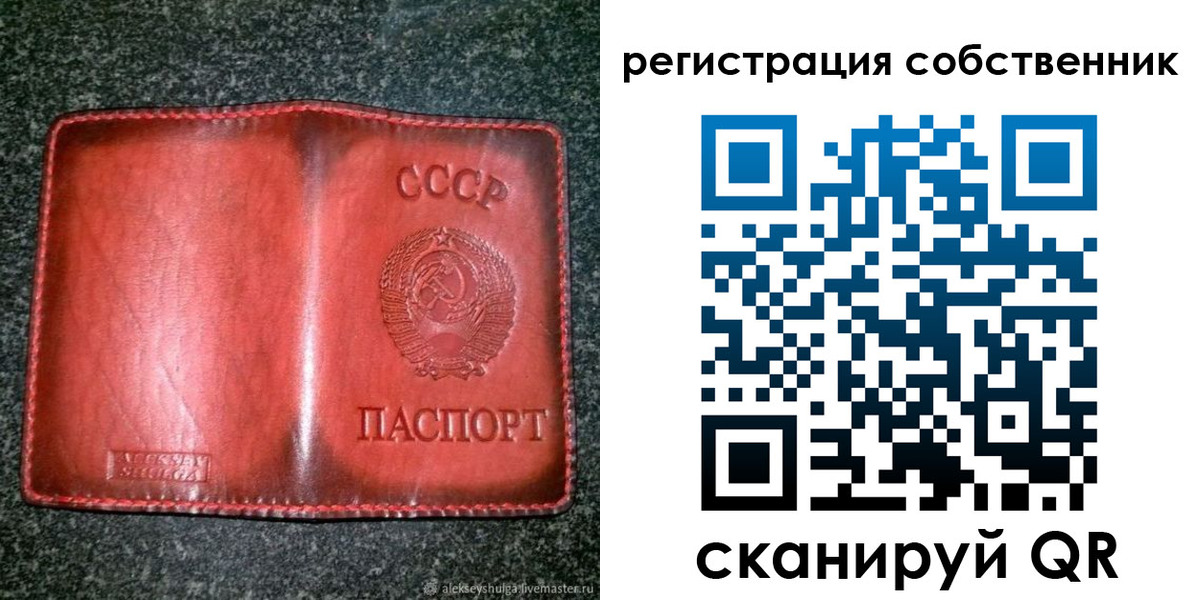 прописка в квартире в Тамбовской области