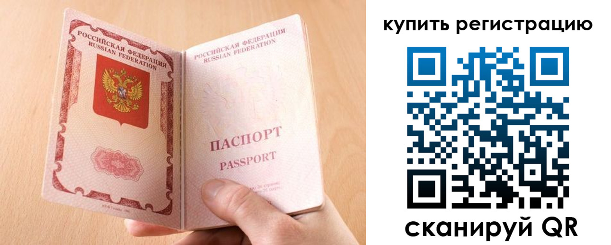 регистрация в Тамбовской области