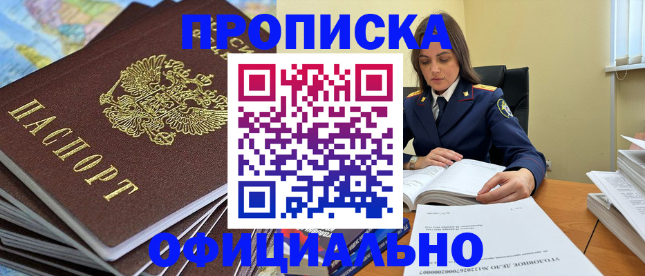 миграционный учет в Тамбовской области