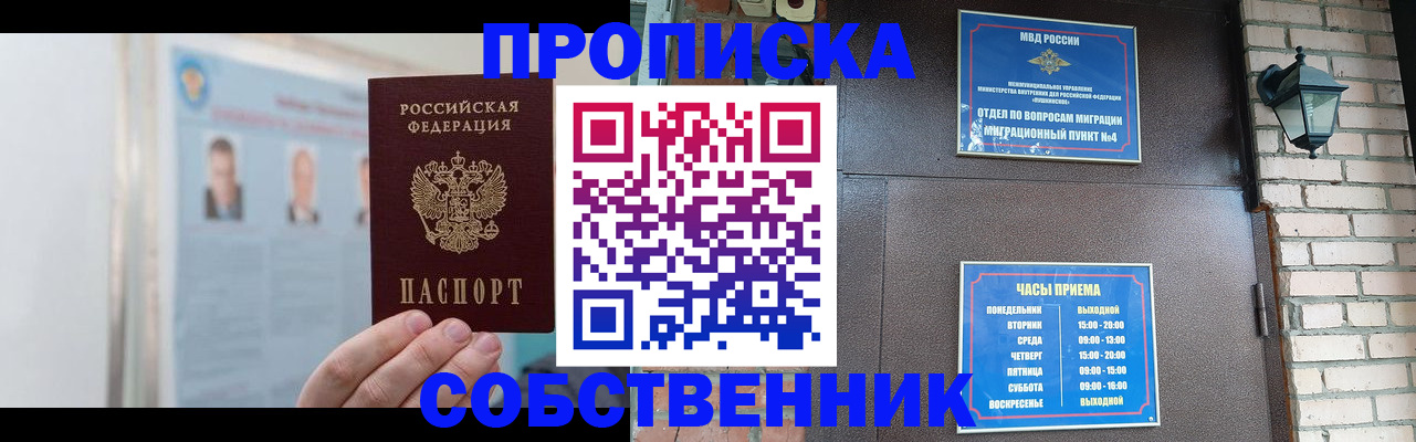 временная регистрация госуслуги в Тамбовской области