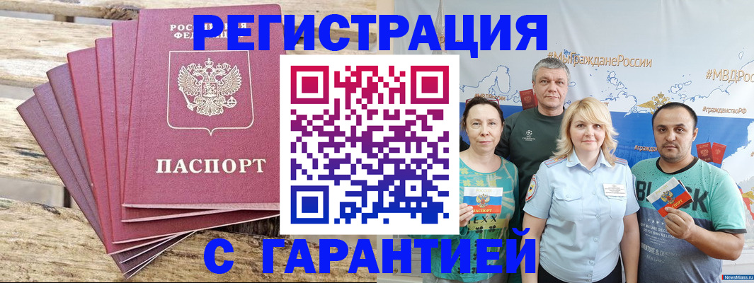 регистрация для школы в Тамбовской области